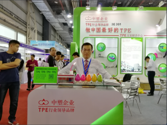 【展商风采】中塑王出席第20届青岛(中国)塑料产业博览会