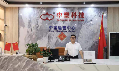 中塑王江门新厂房正式投产，联合深圳惠州形成三位一体服务